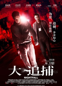 亚洲国产精品一区二区三区在线观看